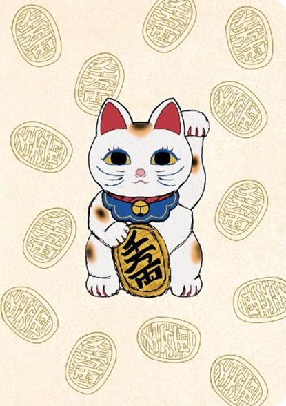 Journal Lucky Cat (Maneki Neko), Lined Paperback, Tuttle Studio - Paperback - 9780804859479