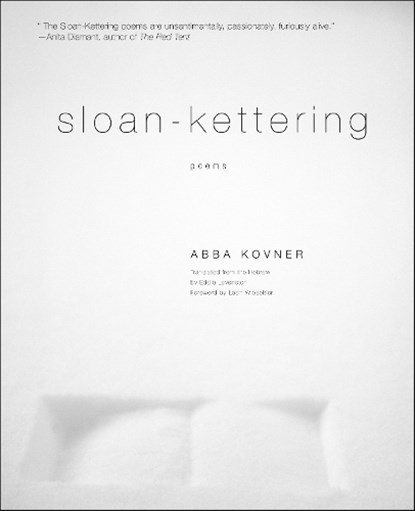 Sloan-Kettering, Abba Kovner - Paperback - 9780805211450