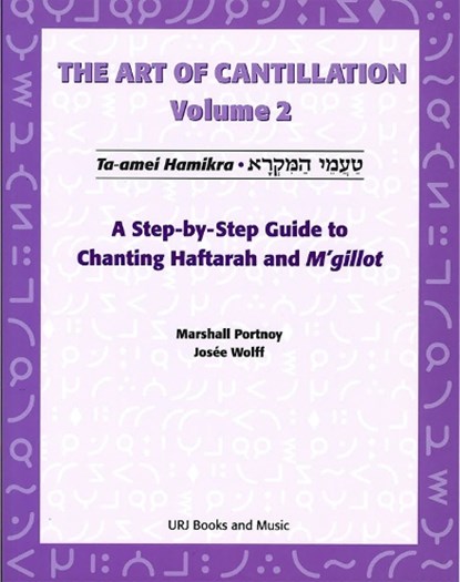 Art of Cantillation, Vol. 2: A Step-by-Step Guide to Chanting Haftarot and M'gilot, Behrman House - Paperback - 9780807407561