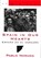 Spain in Our Hearts, Pablo Neruda - Paperback - 9780811216425