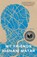 My Friends, Hisham Matar - Paperback - 9780812985092