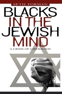 Blacks in the Jewish Mind | Seth Forman | 
