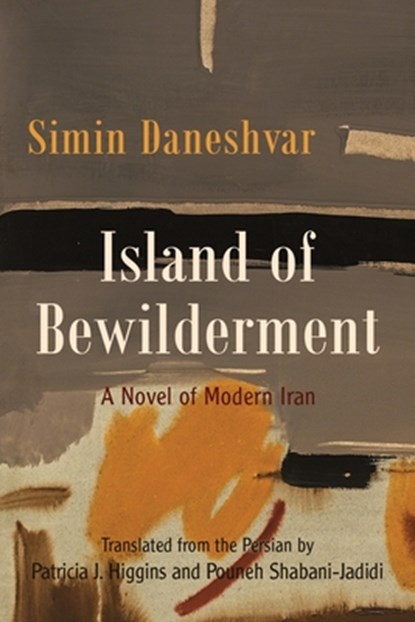 Island of Bewilderment, Simin Daneshvar - Paperback - 9780815611479