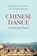 Chinese Dance, Lynn E. Frederiksen ; Commas Chang - Paperback - 9780819576316