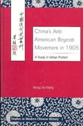 China's Anti-American Boycott Movement in 1905 | Sin Kiong Wong | 