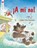 !A mi no!, Valeri Gorbachev - Paperback - 9780823446889