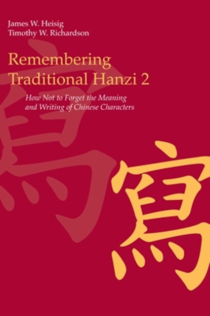 Remembering Traditional Hanzi 2, James W. Heisig ; Timothy W. Richardson - Paperback - 9780824836566