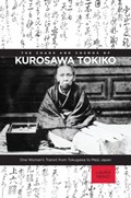 The Chaos and Cosmos of Kurosawa Tokiko | Laura Nenzi | 