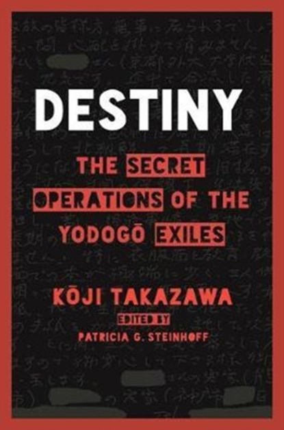 Destiny, Koji Takazawa - Paperback - 9780824872793