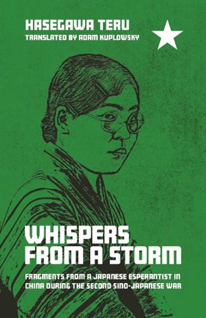 Whispers from a Storm, Hasegawa Teru - Gebonden - 9780824899639