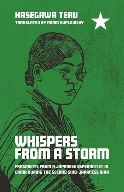 Whispers from a Storm, Teru Hasegawa - Paperback - 9780824899646