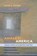 Anasazi America, David E. Stuart - Paperback - 9780826354785