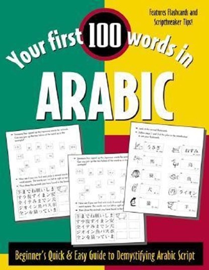 Your First 100 Words in Arabic (Book Only), Jane Wightwick - Paperback - 9780844223957