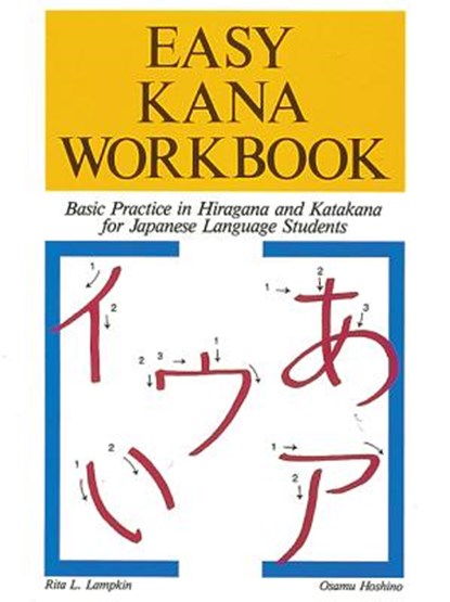 Easy Kana Workbook: Basic Practice in Hiragana and Katakana for Japanese Language Students, Rita L. Lampkin - Paperback - 9780844285320