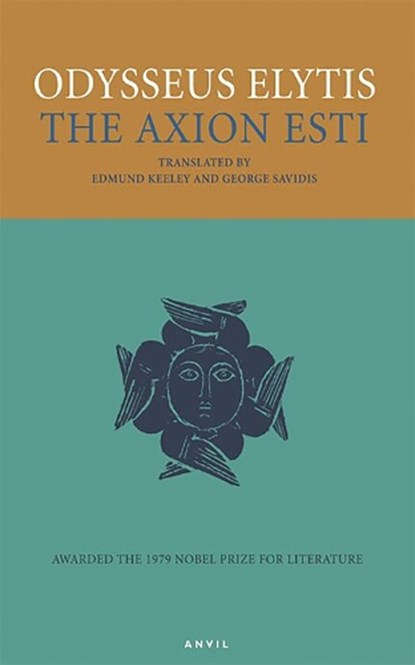 The Axion Esti, Odysseus Elytis - Paperback - 9780856463563