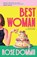 Best Woman, Rose Dommu - Gebonden - 9780857507129