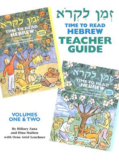 Z'Man Likro - Teacher's Guide, Behrman House - Paperback - 9780867050769