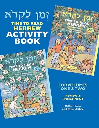Z'Man Likro Activity Book, Behrman House - Paperback - 9780867050813
