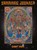 Shamanic Journey, Chris Dyer - Gebonden - 9780867199284