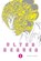 Ultra Heaven Volume 1, Keiichi Koike - Paperback - 9780867199291
