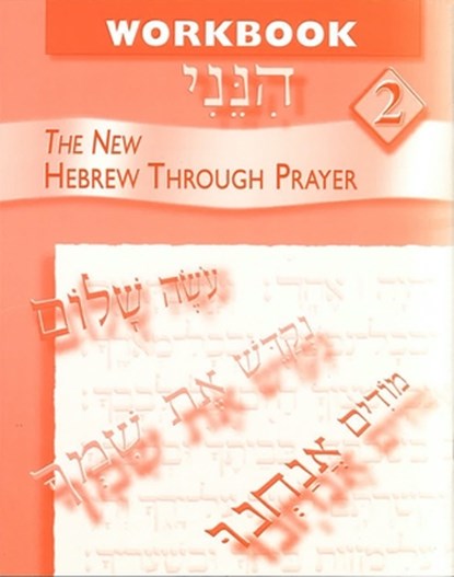 Hineni 2 - Workbook, Behrman House - Paperback - 9780874411379