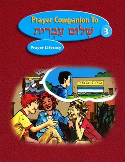 Shalom Ivrit Book 3 - Prayer Companion, Behrman House - Paperback - 9780874411683