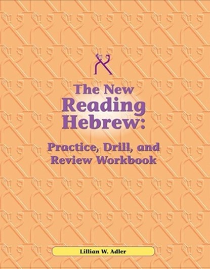 Reading Hebrew Workbook, Behrman House - Paperback - 9780874412161