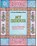 My Siddur, Behrman House - Paperback - 9780874413892
