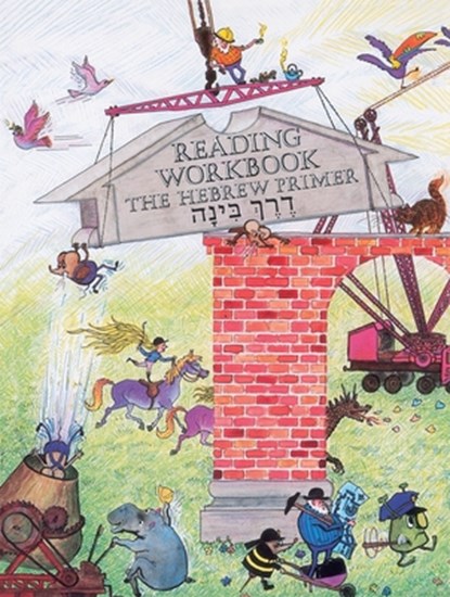 Derech Binah - Reading Workbook, Behrman House - Paperback - 9780874414332