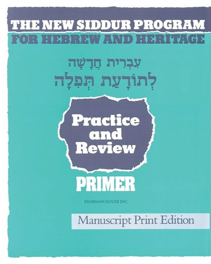 The New Siddur Program, Behrman House - Paperback - 9780874415216