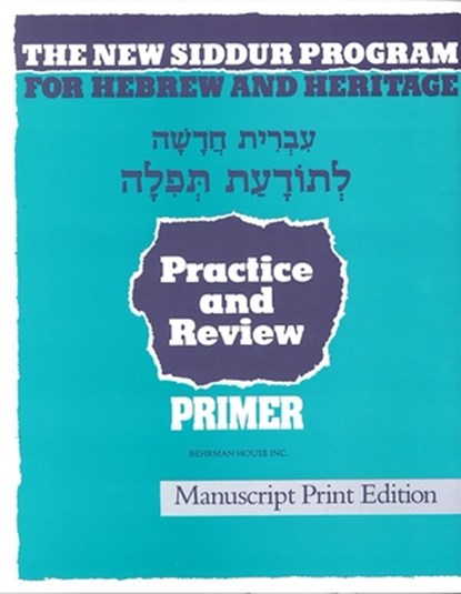 The New Siddur Program: Primer - Manuscript Print Workbook, Behrman House - Paperback - 9780874415216