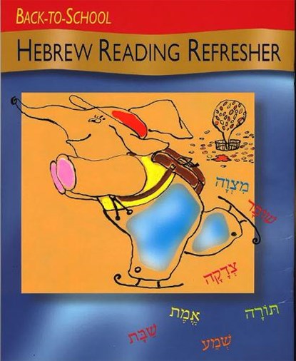 Back to School Hebrew Reading Refresher, Behrman House - Paperback - 9780874416794