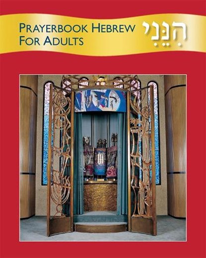 HINENI PRAYERBOOK HEBREW FOR A, Behrman House - Paperback - 9780874417890