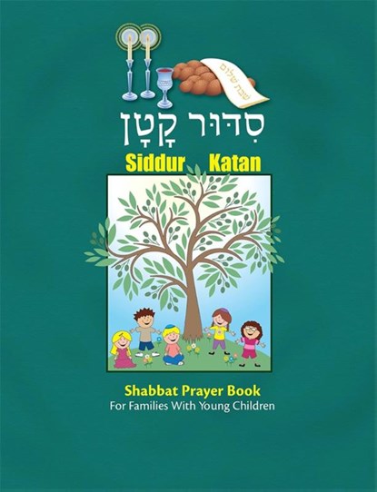 Siddur Katan, Behrman House - Paperback - 9780874419092