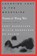 Laughing Lost in the Mountains, Wang - Paperback - 9780874515640