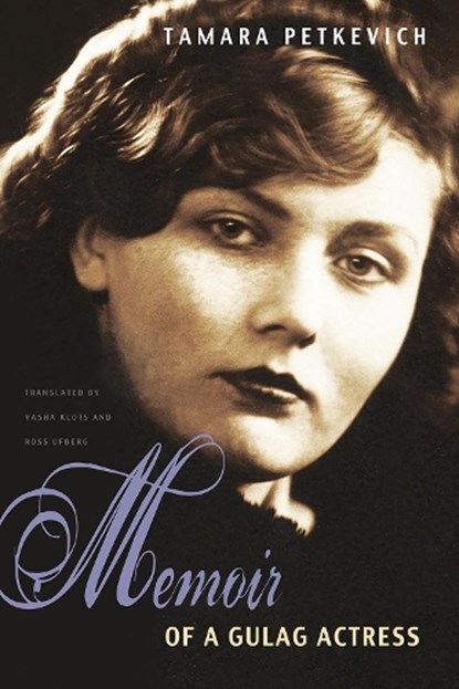 Memoir of a Gulag Actress, Tamara Petkevich - Gebonden - 9780875804286