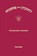 WHISPERS FROM ETERNITY HB, Paramahansa Yogananda - Gebonden - 9780876121023