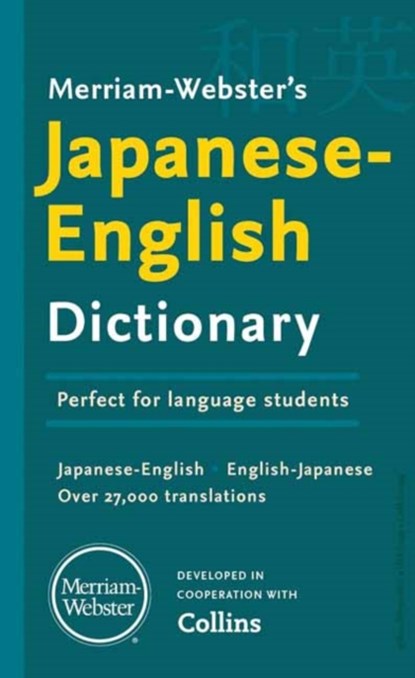 Merriam-Webster’s Japanese-English Dictionary, Merriam-Webster - Paperback - 9780877792611