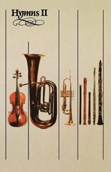 Hymns II - Paul Beckwith ; Hughes Huffman ; Mark Hunt - 9780877847830