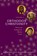 Orthodox Christianity (Volume II), Metropol - Paperback - 9780881414615