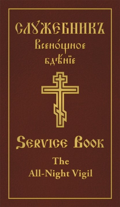 All-Night Vigil, Holy Trinity Monastery - Gebonden - 9780884654896