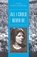All I Could Never Be, Anzia Yezierska - Paperback - 9780892554652
