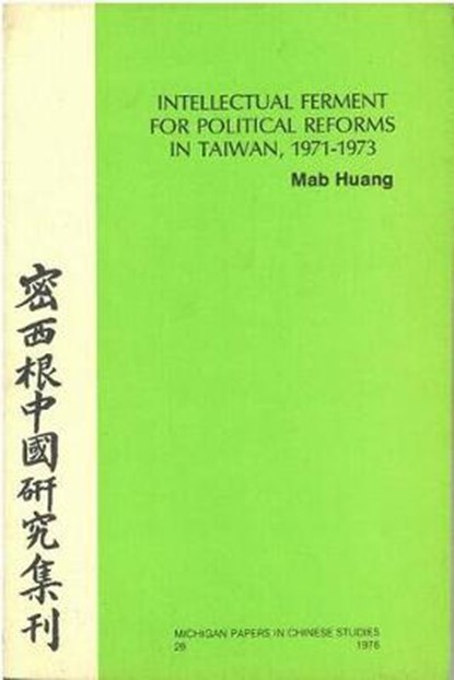 Intellectual Ferment for Political Reform in Taiwan, 1971-1973, HUANG,  Mab - Paperback - 9780892640287