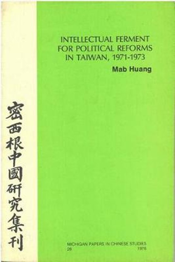 Intellectual Ferment for Political Reform in Taiwan, 1971-1973
