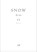 Snow Lit Rev, No. 11, Anthony Barnett - Paperback - 9780907954644