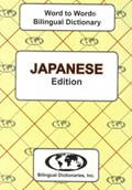 English-Japanese & Japanese-English Word-to-Word Dictionary | Sesma, C. ; Hasegawa, C. | 