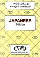 English-Japanese & Japanese-English Word-to-Word Dictionary | Sesma, C. ; Hasegawa, C. | 