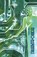 Techno-Elementals, David Spangler - Paperback - 9780936878591