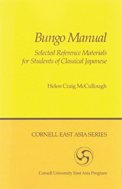 Bungo Manual, Helen Craig McCullough - Paperback - 9780939657483