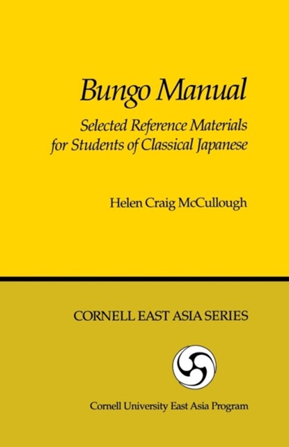 Bungo Manual, Helen Craig McCullough - Paperback - 9780939657483